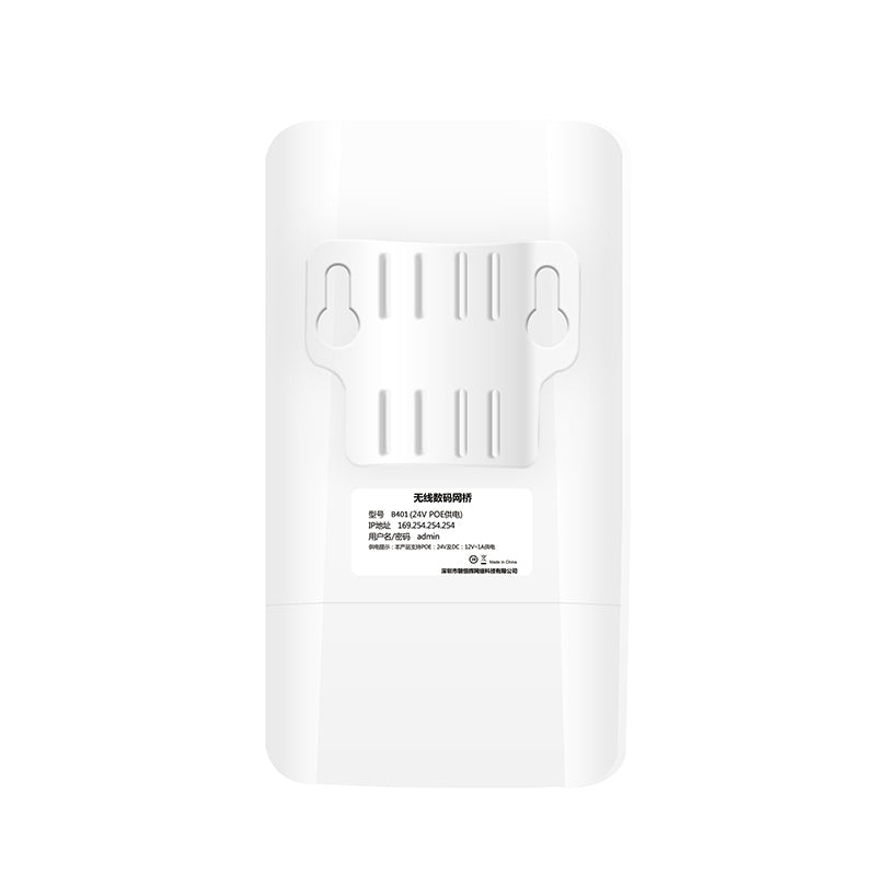 IN300K Outdoor Wireless Bridge