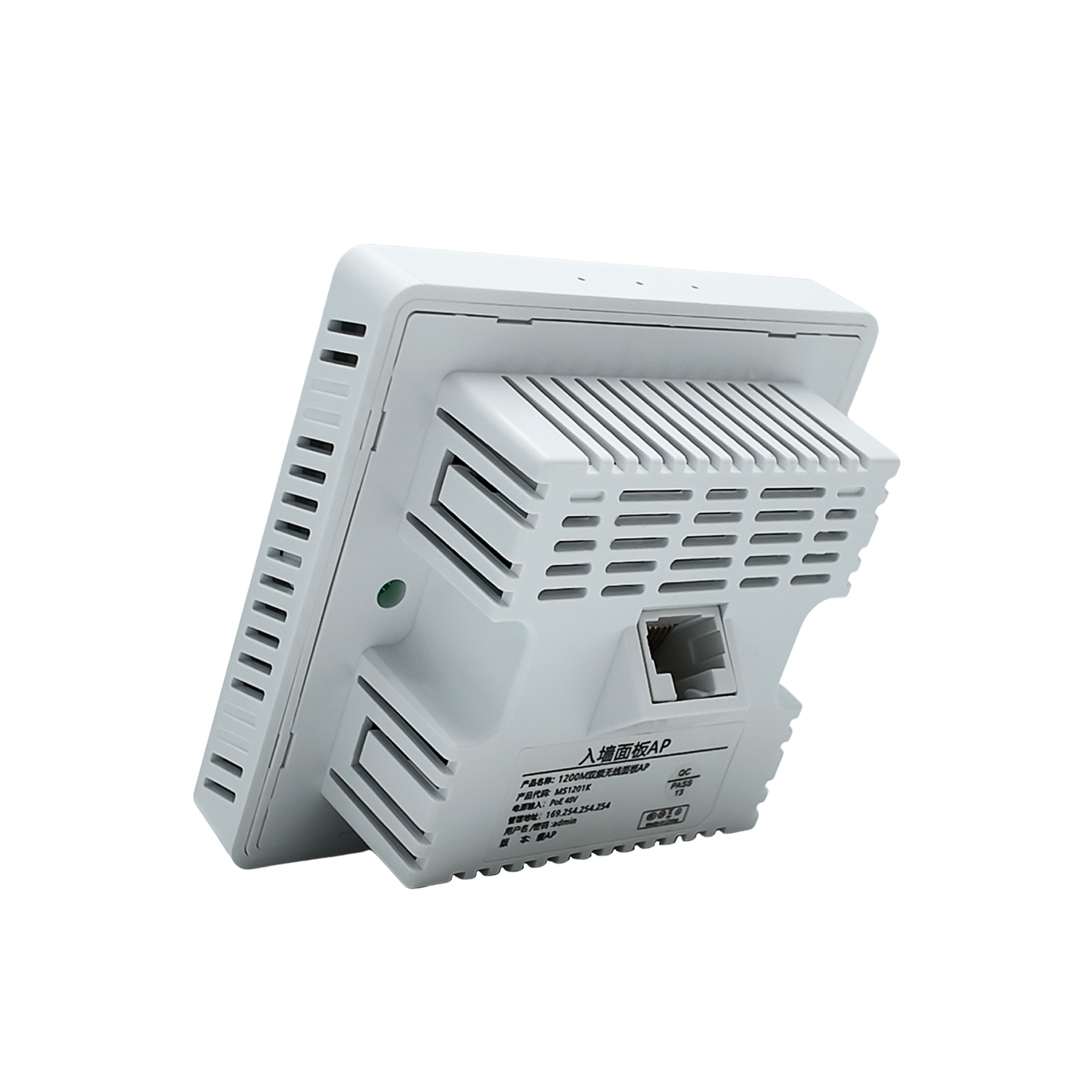 IN1200M1T2 AP+AC Coverage Kit